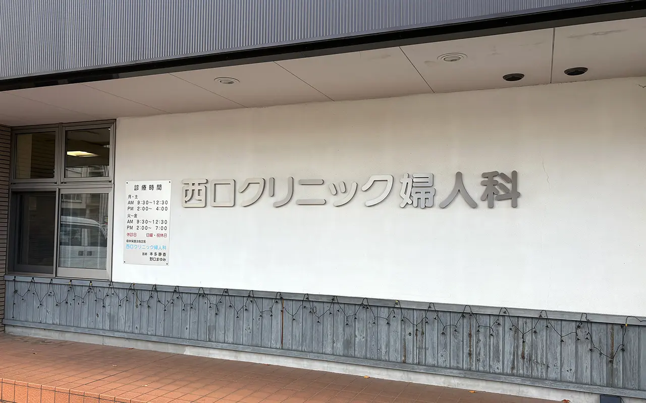 メインビジュアル写真